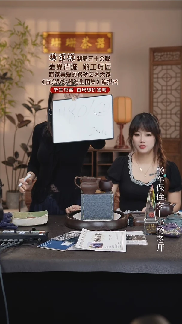 茶壶紫砂YJB85盲盒 第二个 250cc