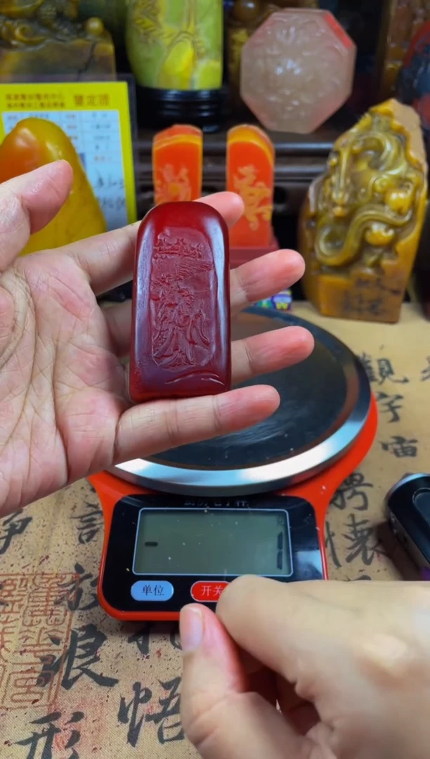 寿山石印石牛血红双面薄意雕小随形