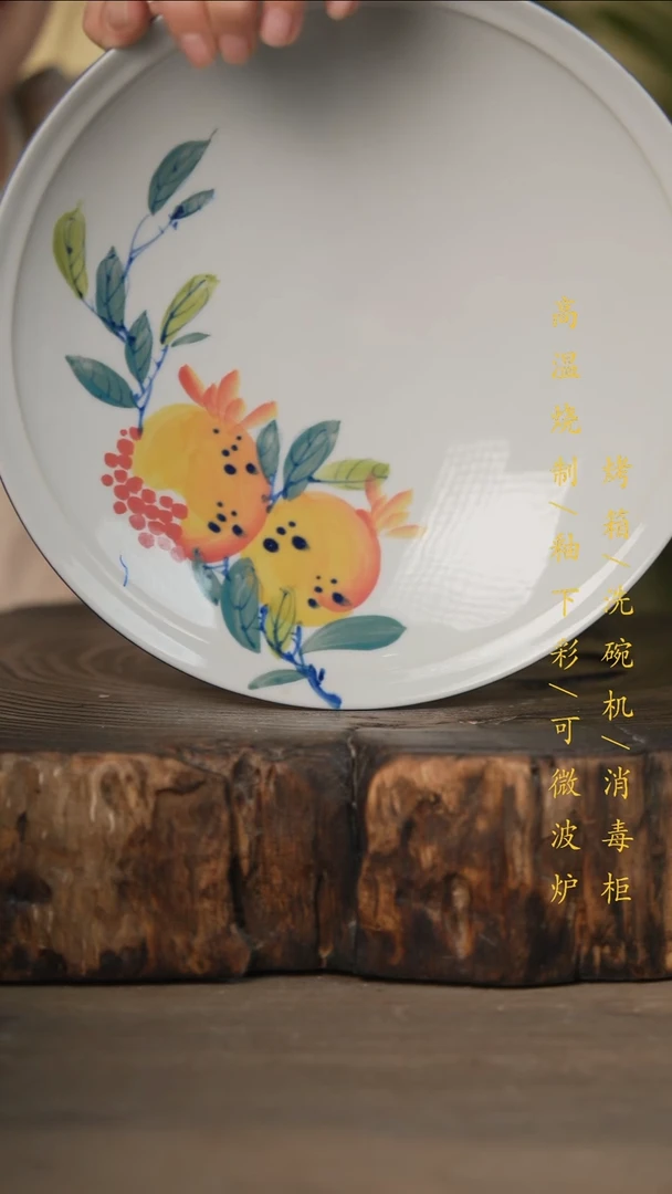 瓷片景德镇高温釉下彩可微波烤箱洗碗机