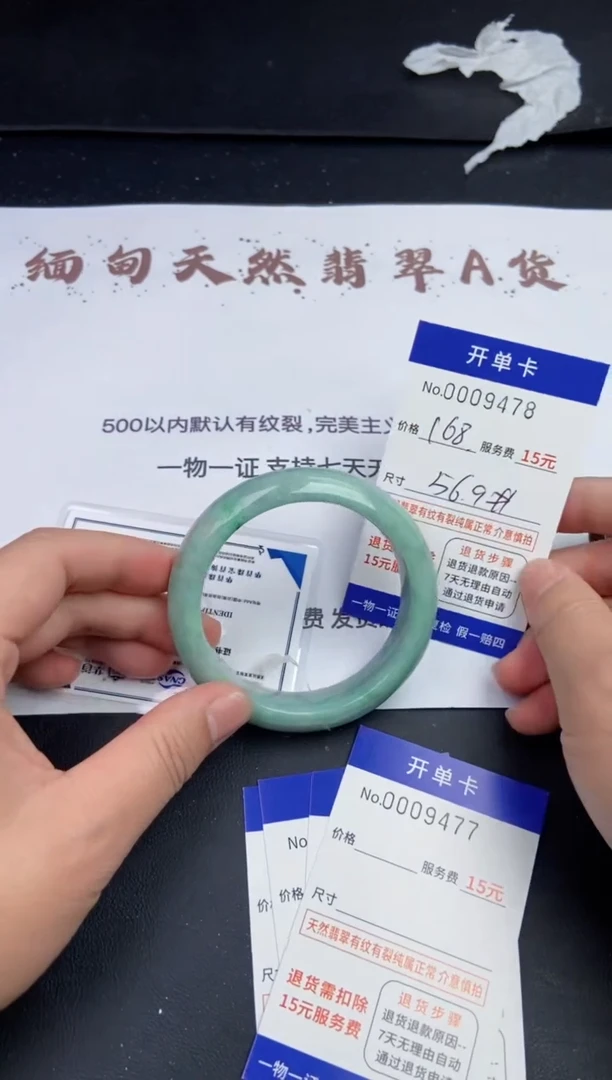 【闪购商品】9478拍哪个发哪个看好再下单