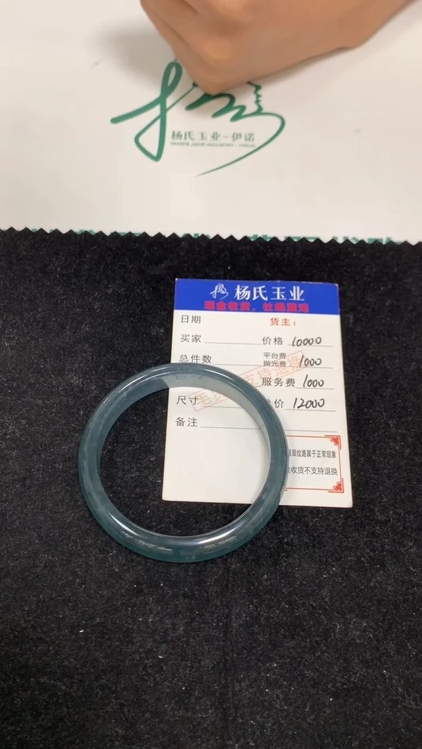 未镶嵌定制翡翠-毛货-不退不换-