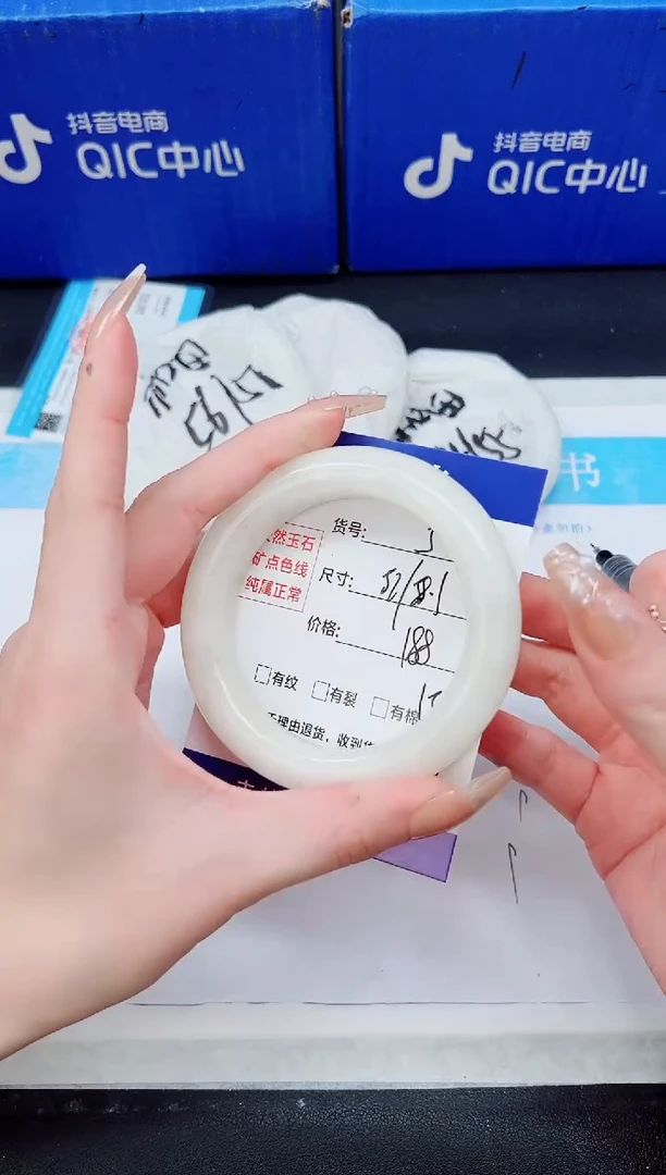 未镶嵌手镯和田玉HT5-57`58