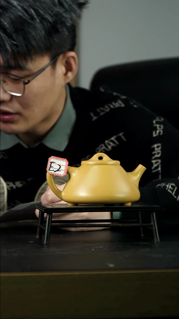 茶壶紫砂E2子冶石瓢 黄金段 230cc
