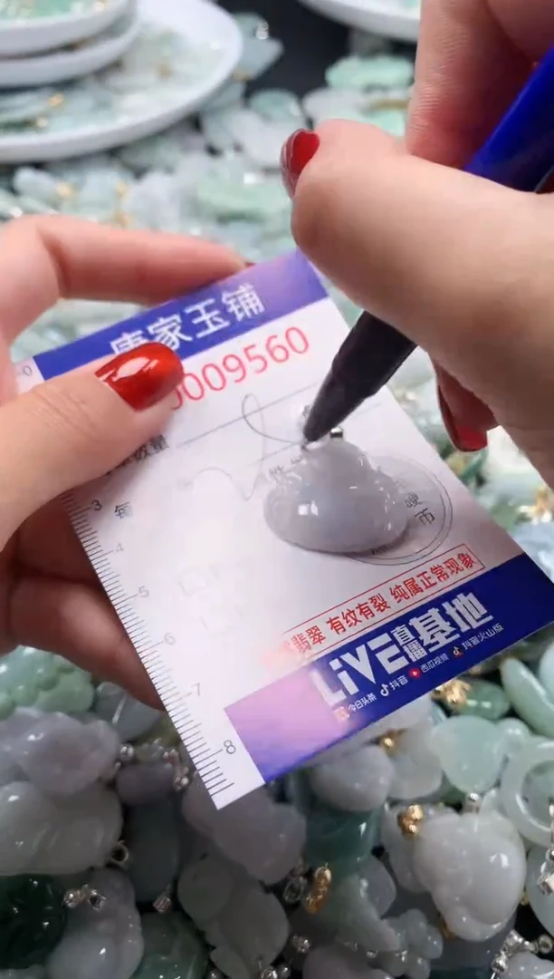 翡翠未镶嵌吊坠(不含链)9560