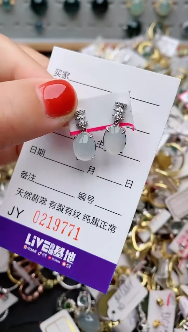 银S925镶嵌戒指翡翠.
