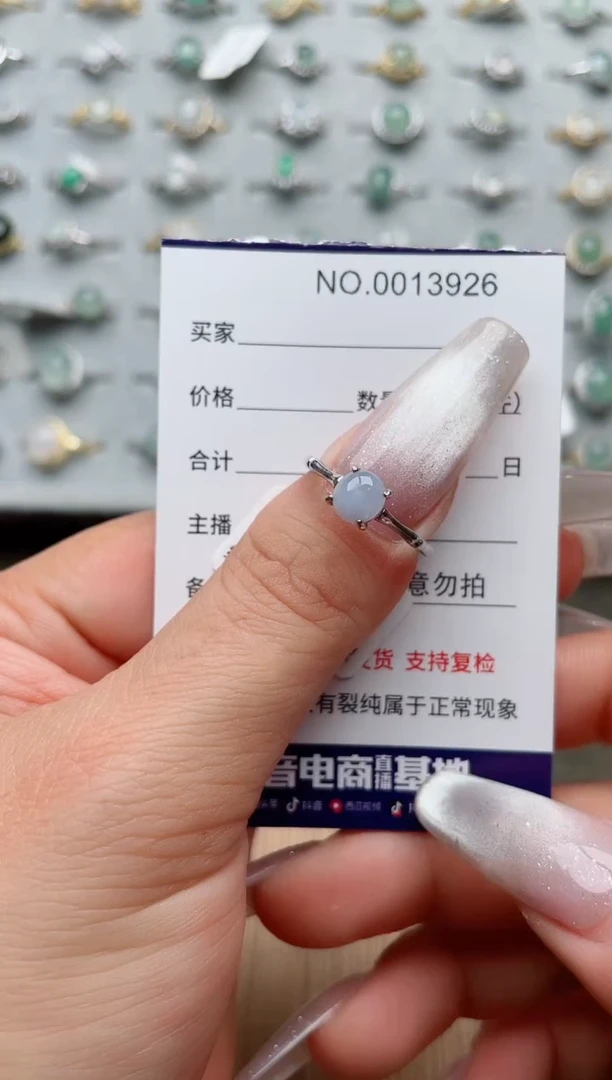【闪购商品】翡翠戒指银S925镶嵌·1