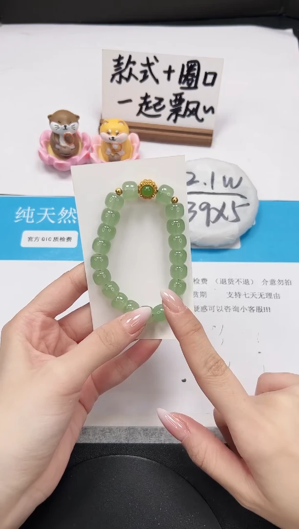 【闪购商品】石英质玉手链未镶嵌SL黄