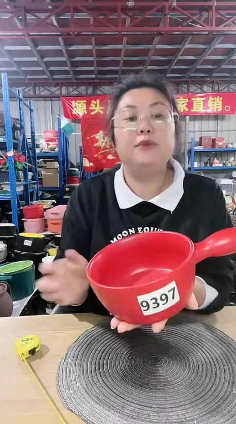 【闪购商品】9397瑕疵红色手把锅不带盖