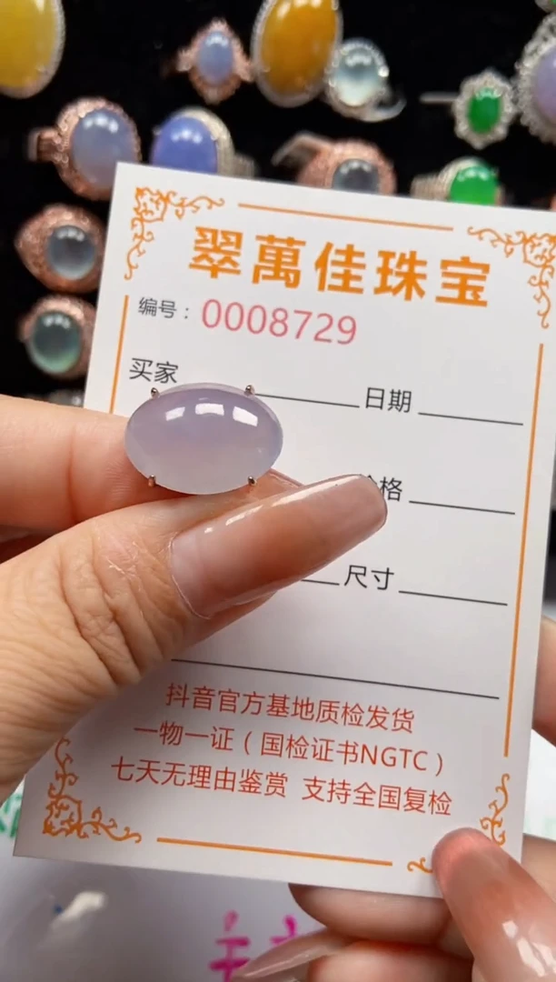 银S925镶嵌戒指翡翠8729