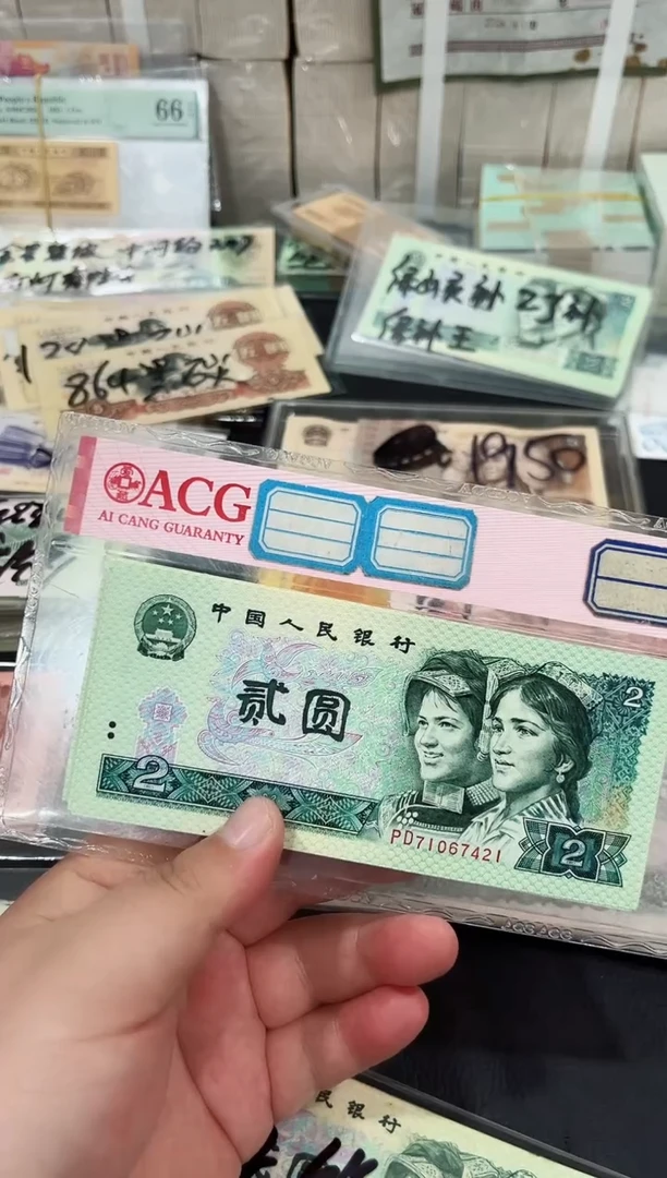 贰元绿幽灵PD关门冠标十好品421-30