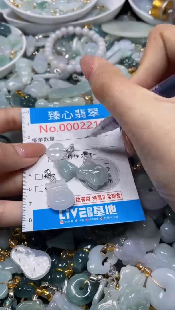 颈饰未镶嵌翡翠2215