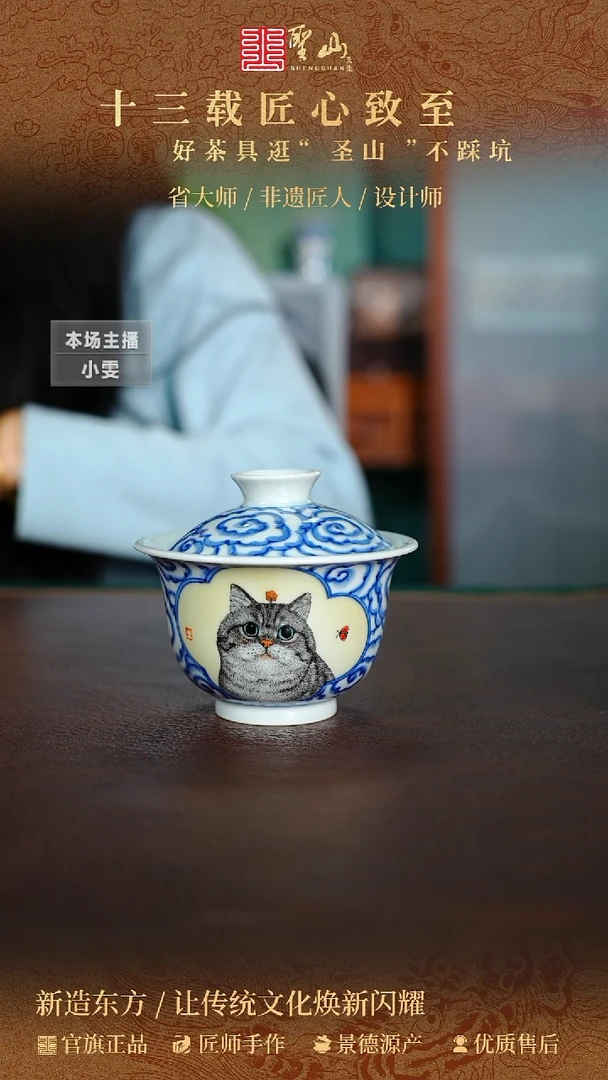 合****祖猫咪盖碗盖碗盖碗