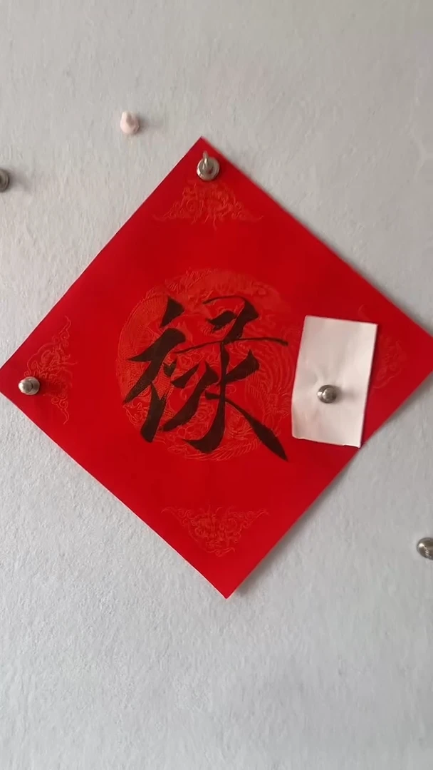 国画国画  艺和堂美术馆