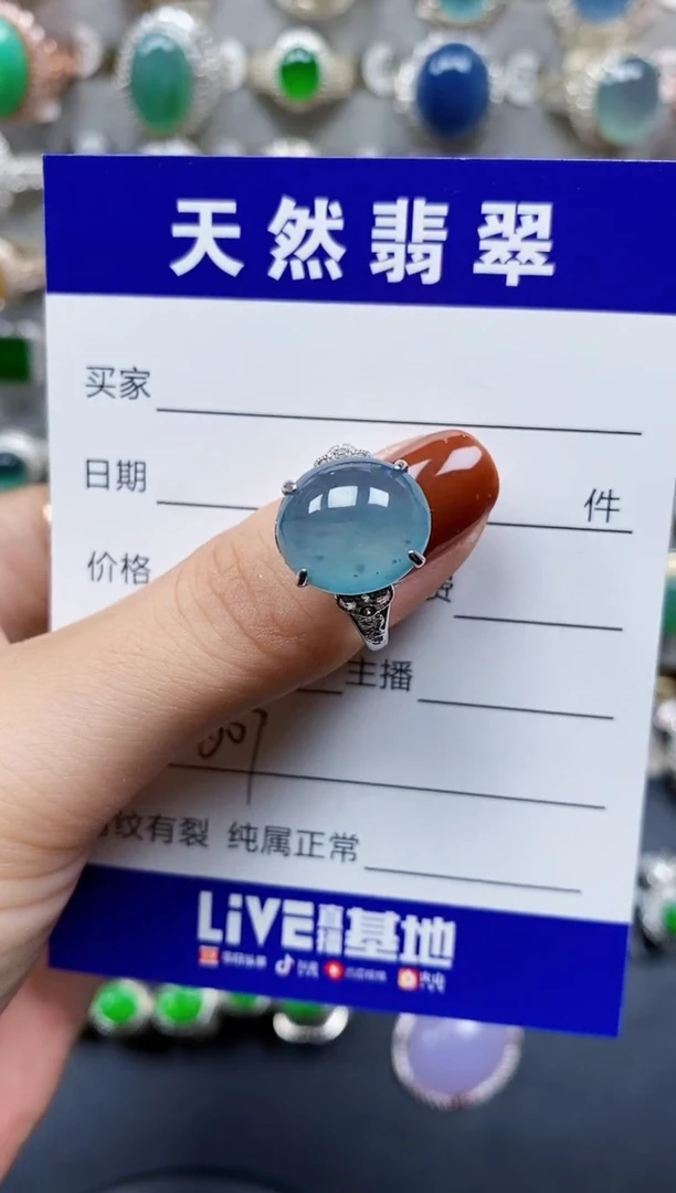 翡翠戒指银S925镶嵌607