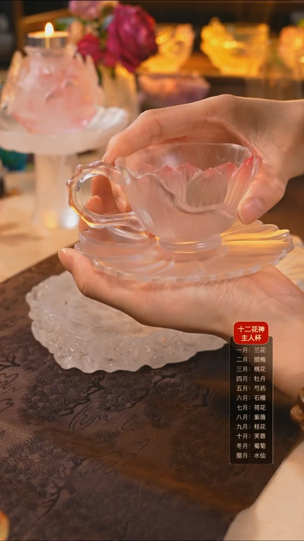 花神咖啡杯7月荷花1个+知己杯杯托1个