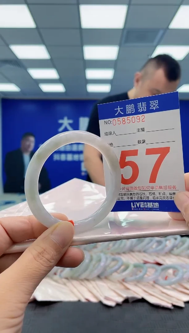 未镶嵌手镯翡翠AAAAAAAAAA