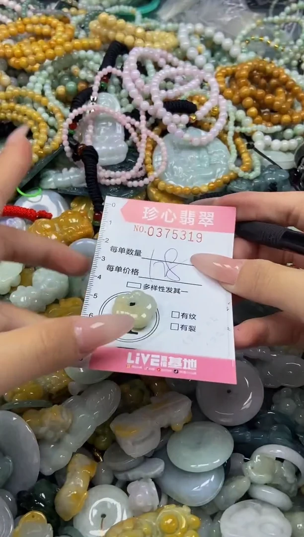 颈饰未镶嵌翡翠闪购0375319