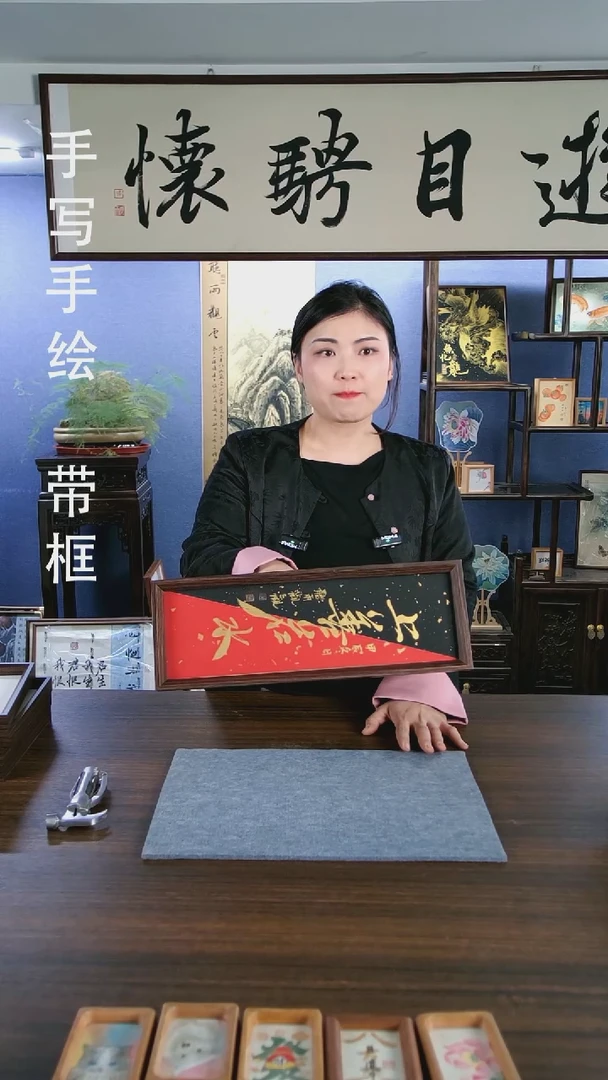 【闪购商品】书法定制五福 手写手绘