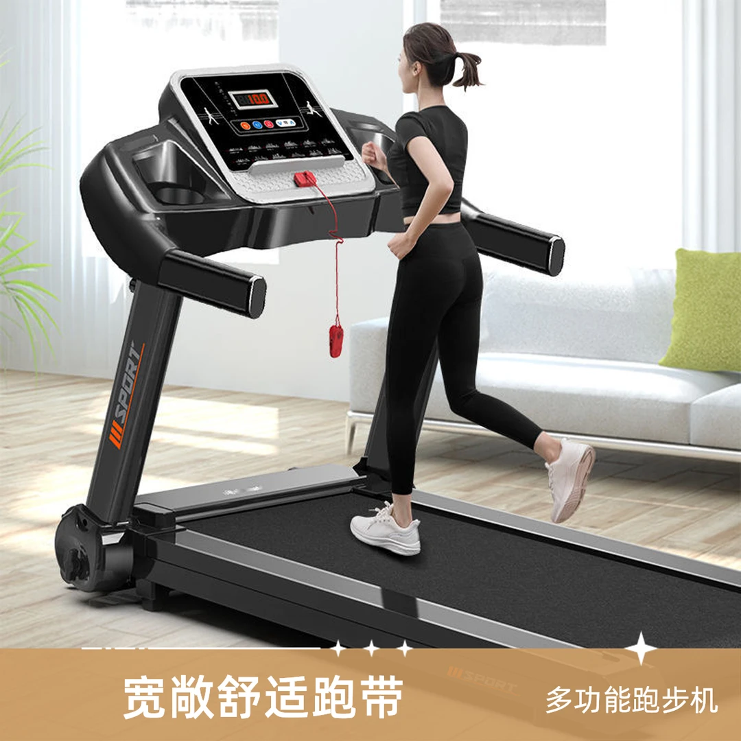 【1.6万人好评】海斯曼跑步机成人家用小型电动室内静音折叠迷你走