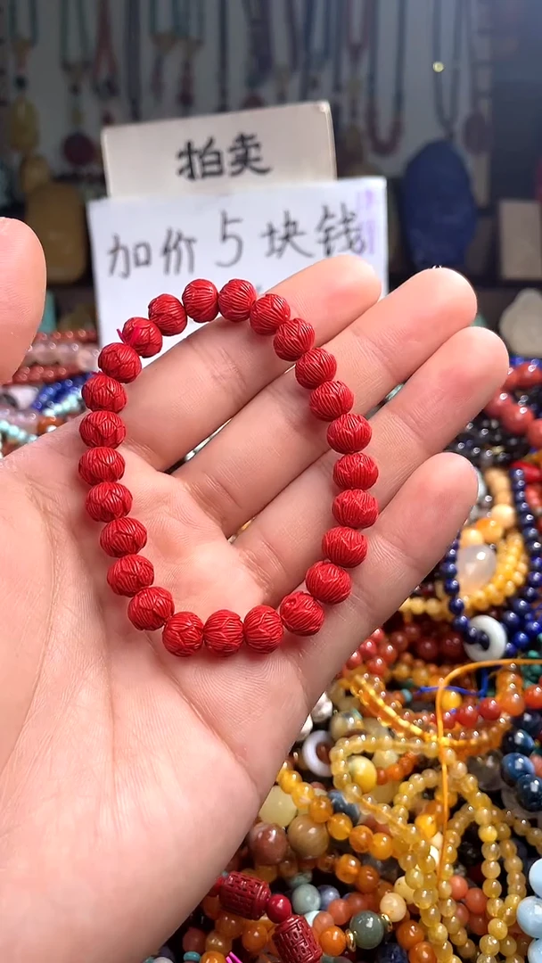 【闪购商品】玛瑙/玉髓.未镶嵌(一物一件)139048