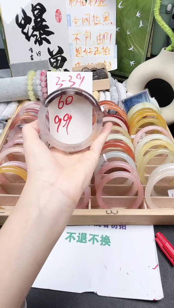 未镶嵌手镯石英质玉3-39
