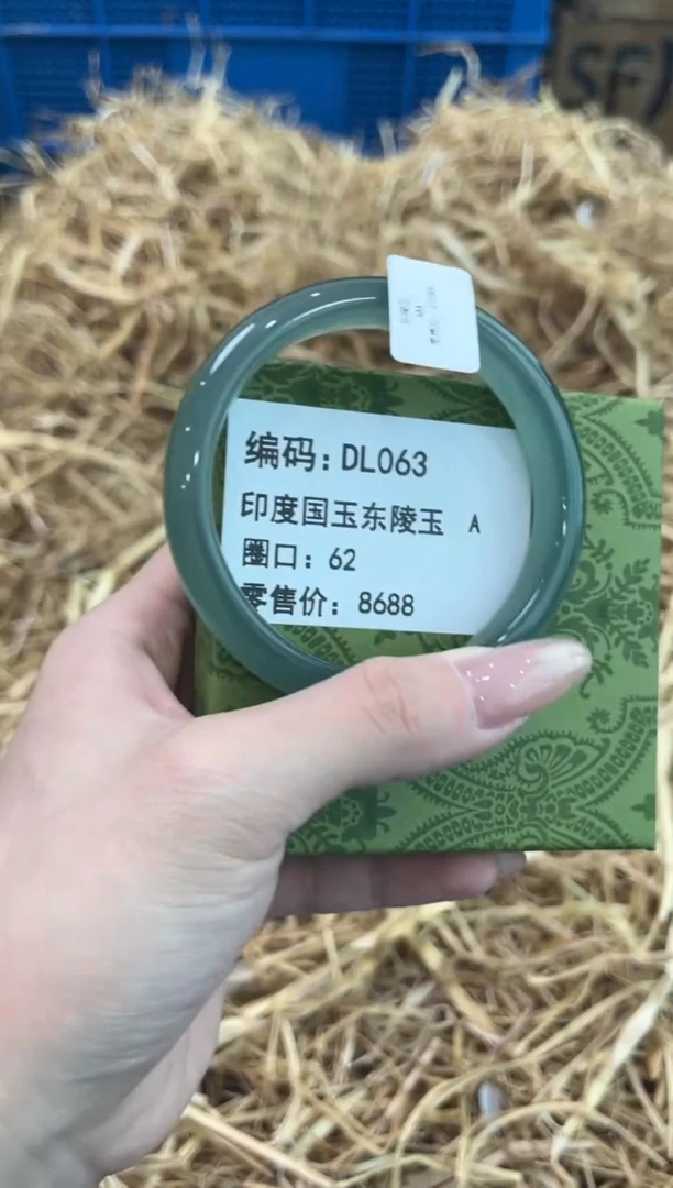 未镶嵌手镯石英质玉DL063