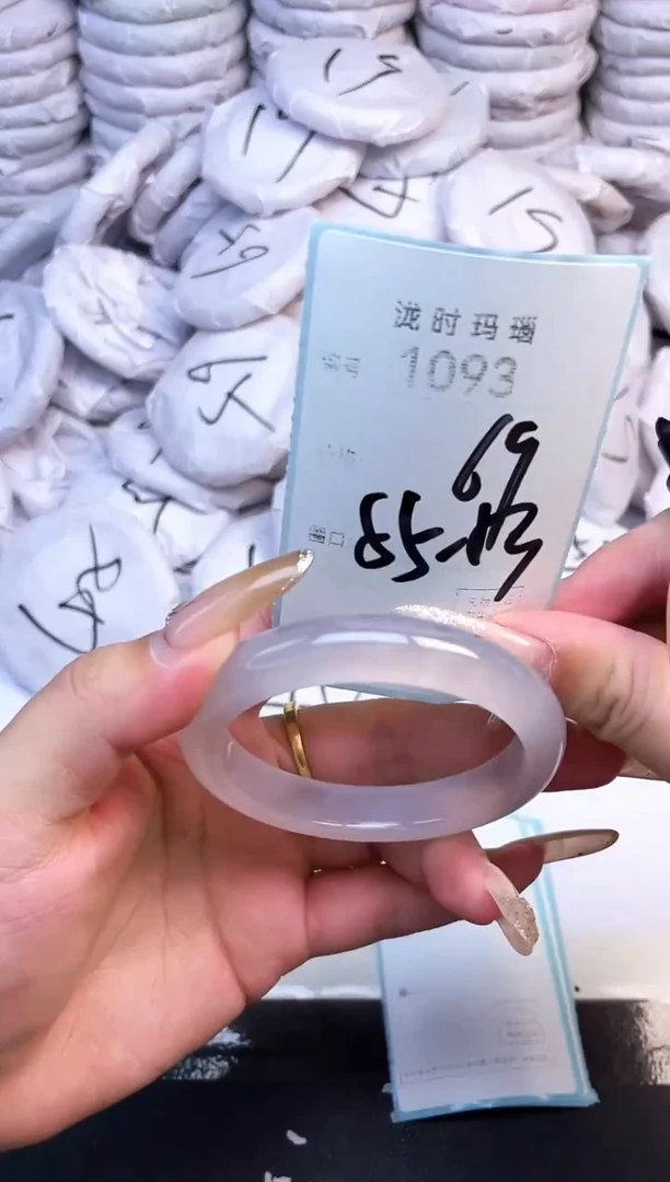 手镯玛瑙/玉髓未镶嵌1093