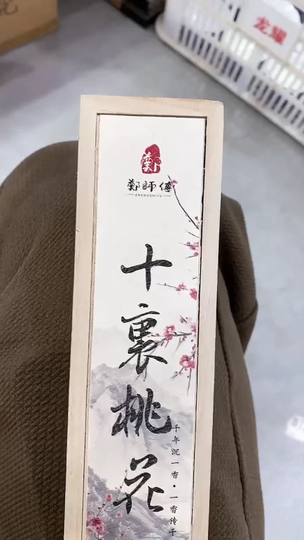 【闪购商品】瓷片陶瓷茶器福利146