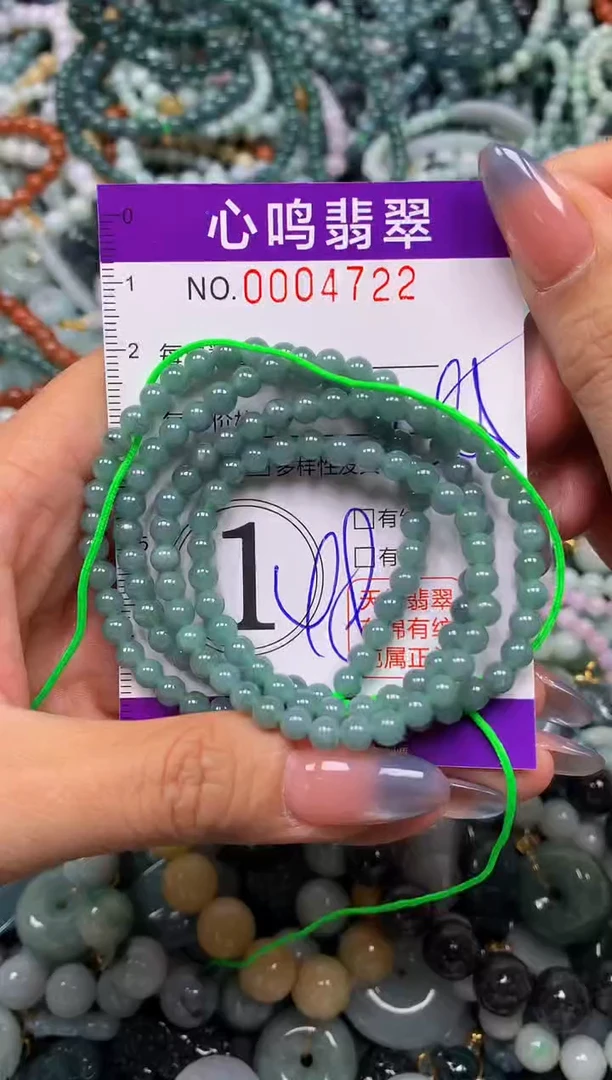 颈饰未镶嵌翡翠闪购004722