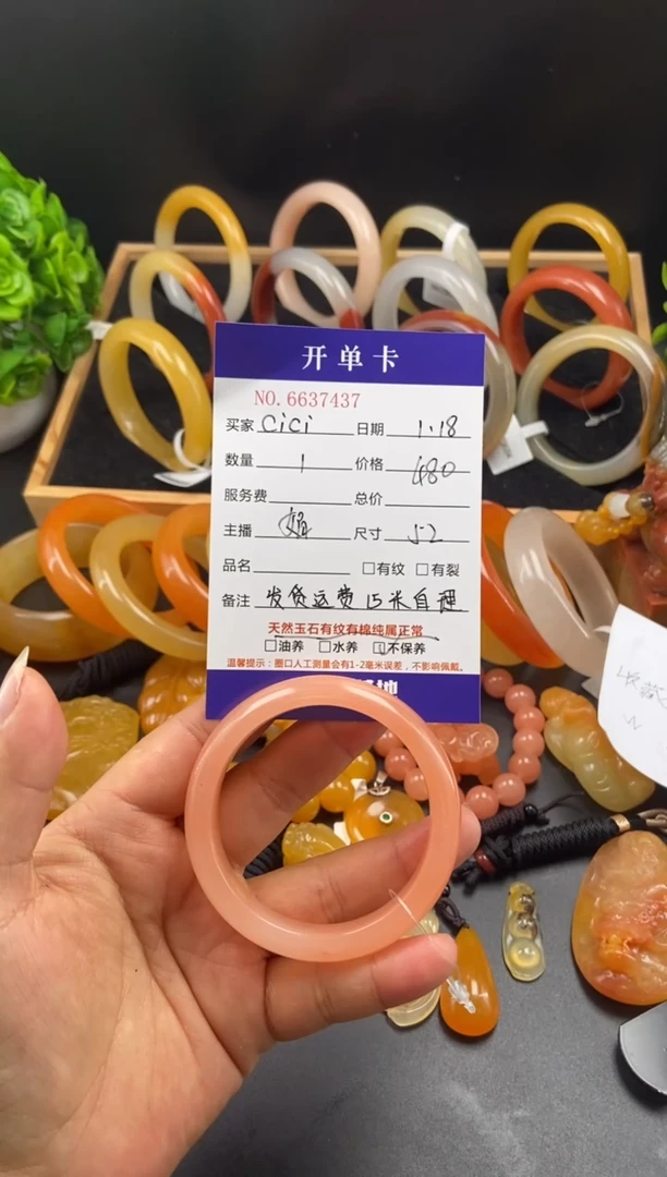 【闪购商品】石英质玉（黄龙玉）手镯未镶嵌37437