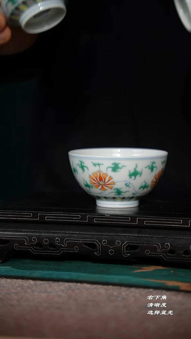 93-3斗彩养莲纹宫碗杯（千寻山坊）