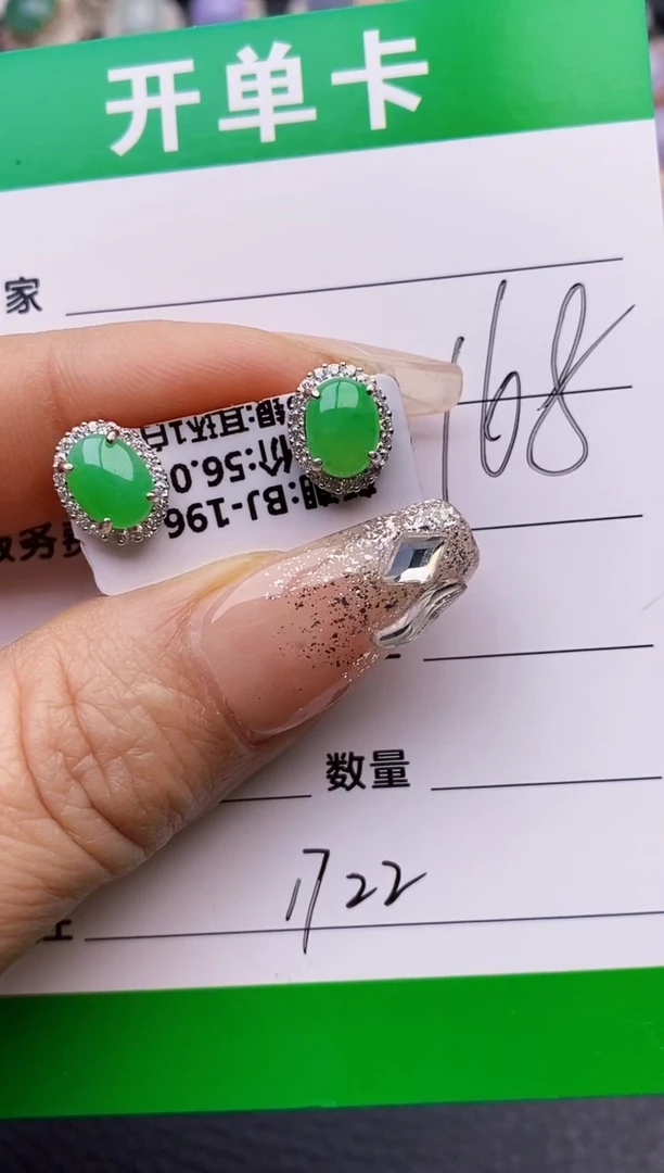 【闪购商品】翡翠戒指银S925镶嵌1722