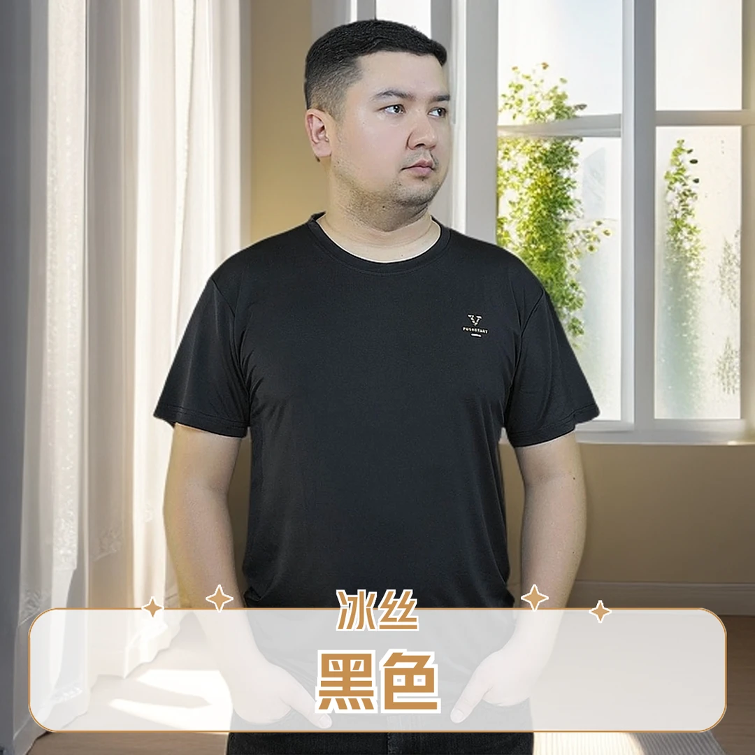 冰丝男短袖t恤夏季休闲新款圆领半袖潮牌速干凉感
