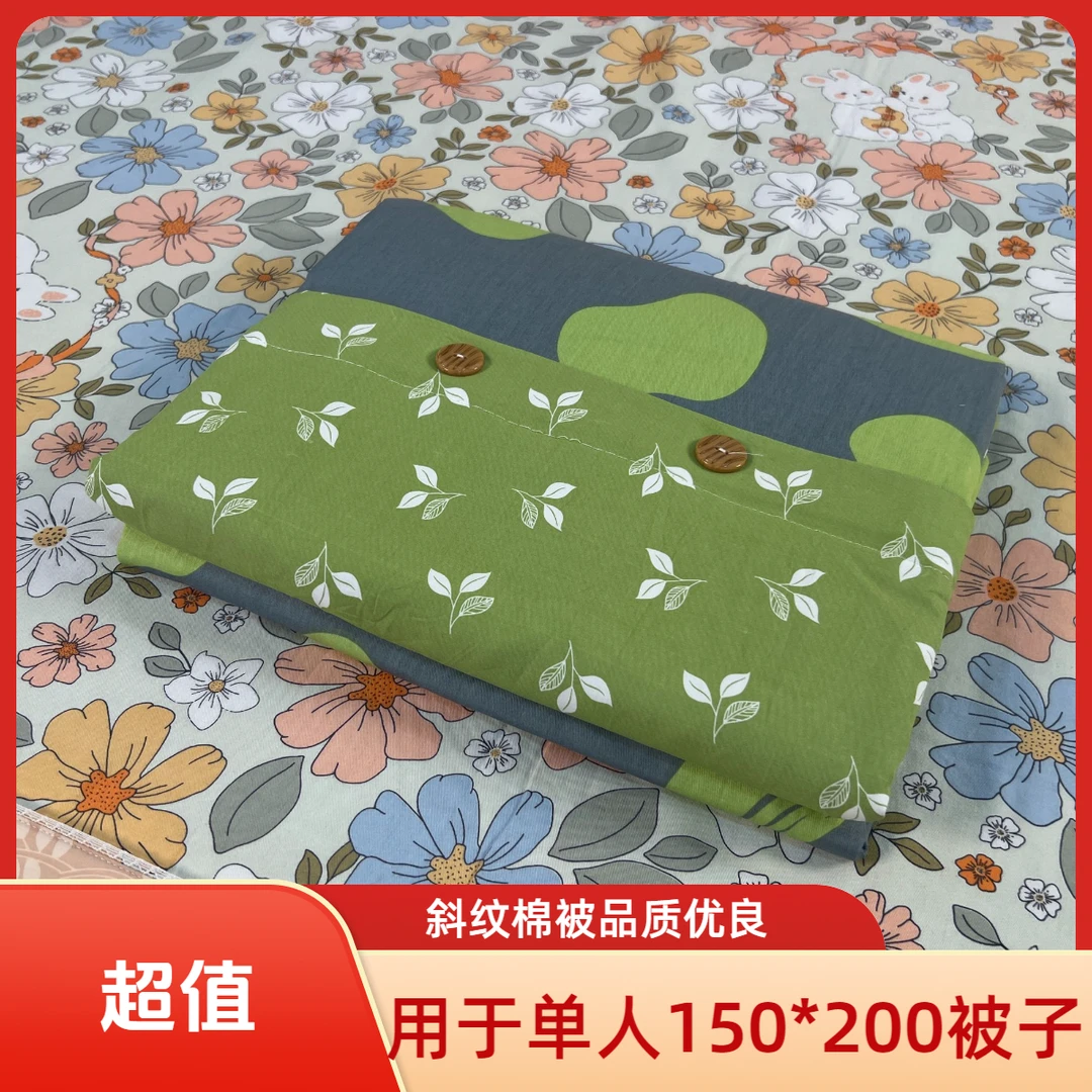 纯棉全棉AB版本被罩加密加厚铂金系列斜纹棉-蚕豆