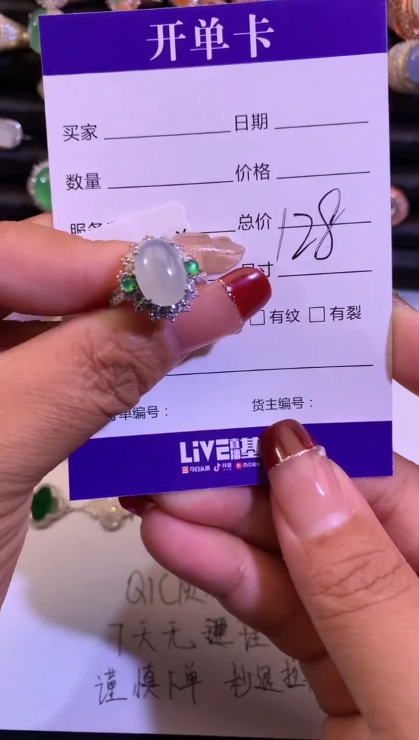 【闪购商品】翡翠戒指银S925镶嵌缅甸天然A货翡翠