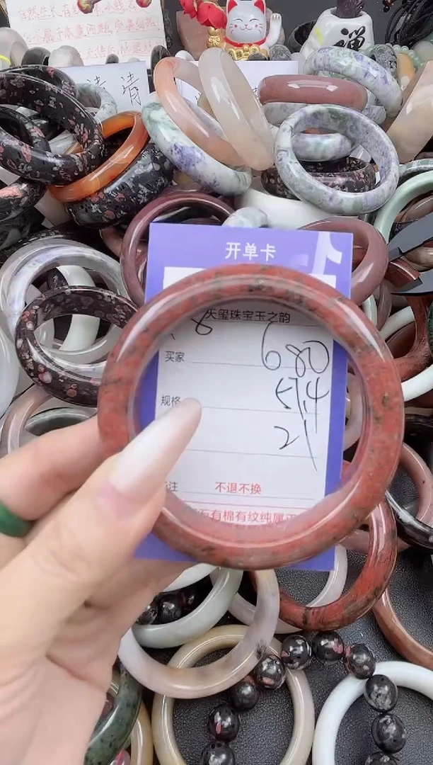 未镶嵌手镯石英质玉680