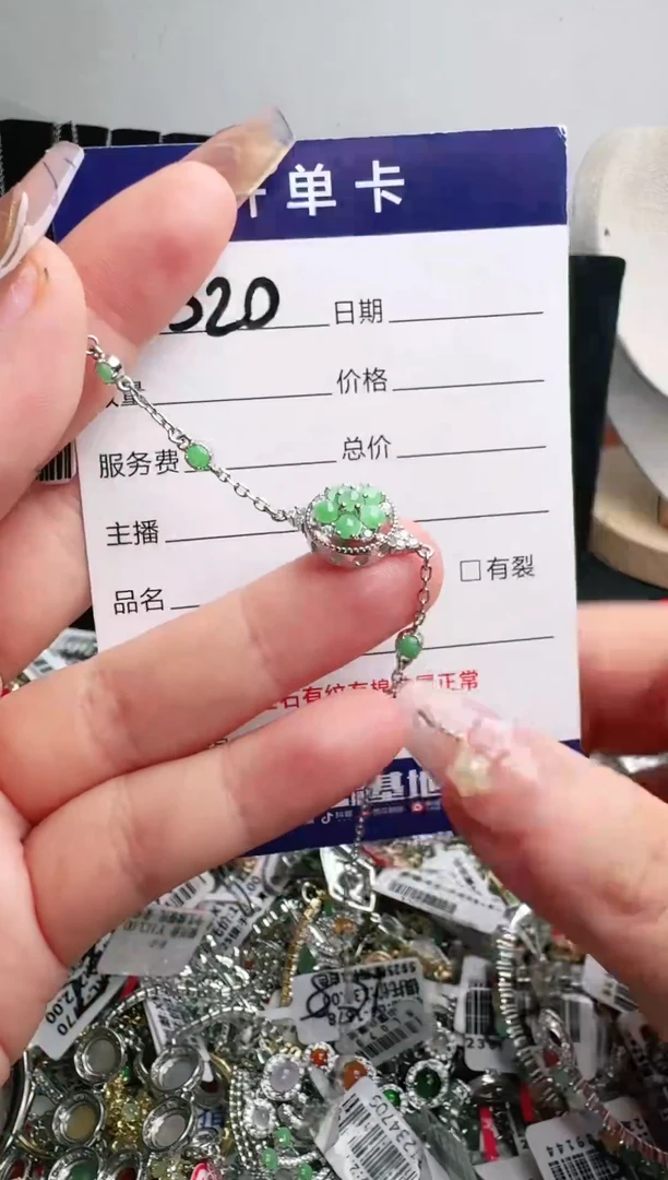 银S925镶嵌戒指翡翠1111
