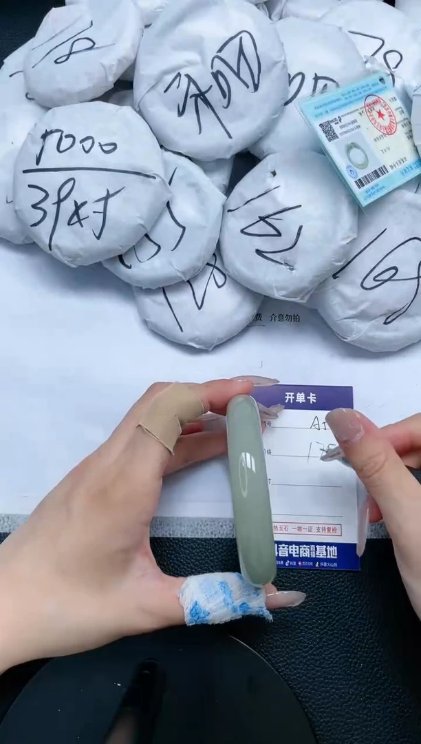 石英质玉手镯未镶嵌A562