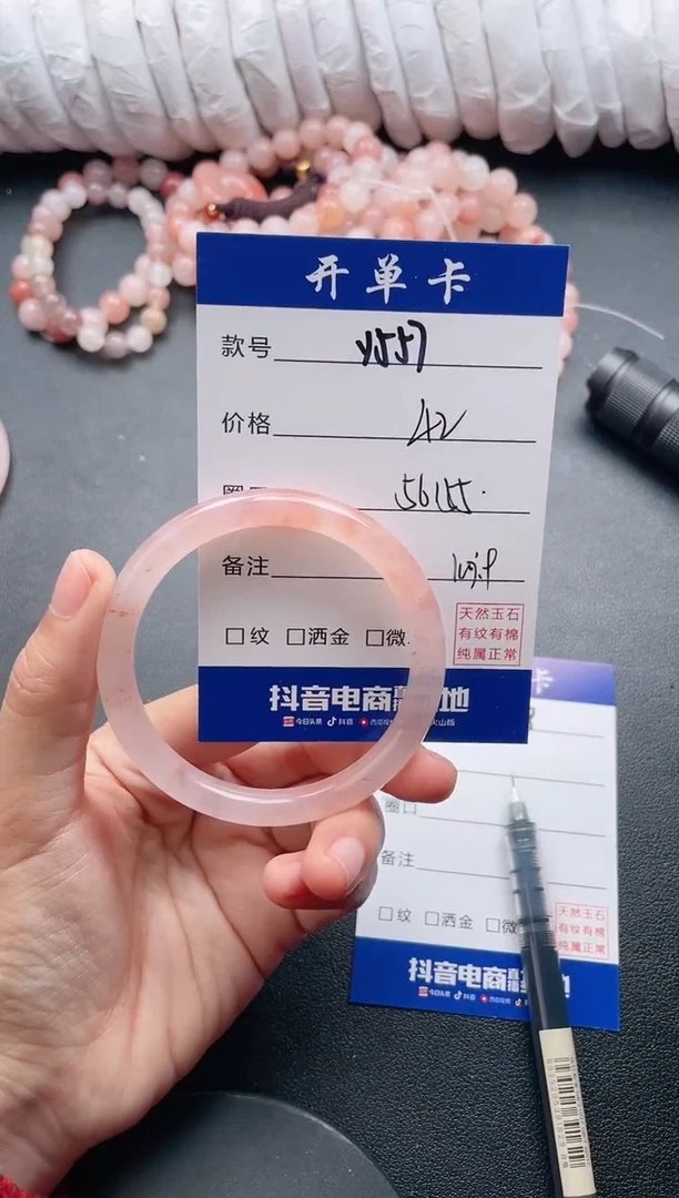 【闪购商品】石英质玉手镯未镶嵌Y557