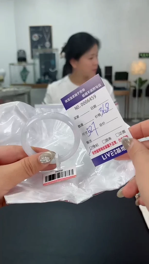 【闪购商品】翡翠手镯未镶嵌天然翡翠A货