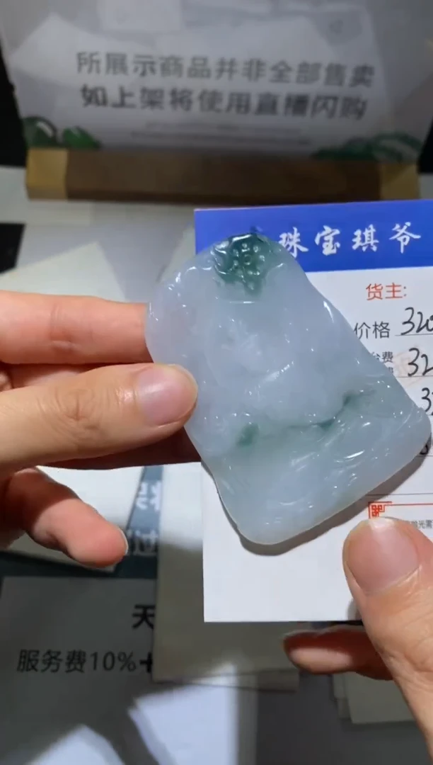 未镶嵌定制翡翠-毛货不退不换-