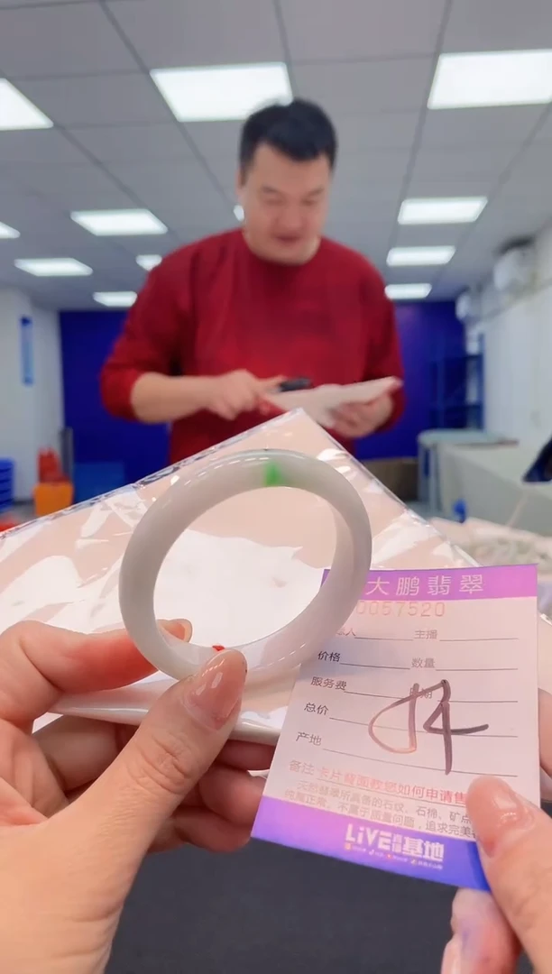 【闪购商品】翡翠手镯未镶嵌11               