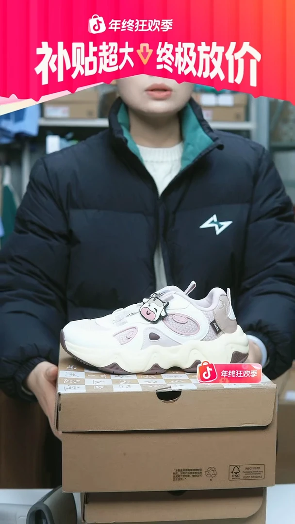 EVA闪购安踏儿童断码孤品：34