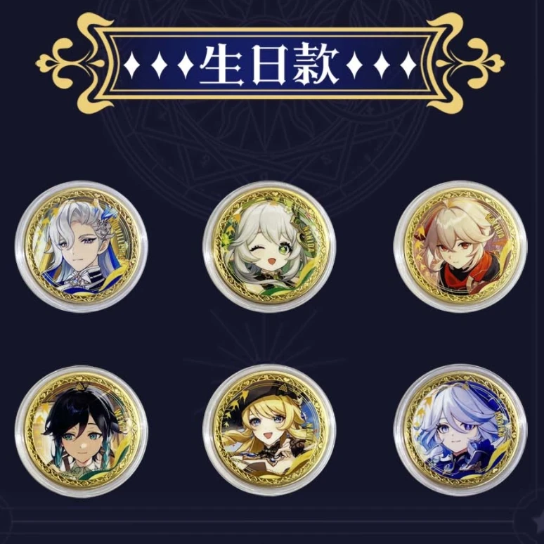 【原神】（大转盘）纪念币2弹趣玩旋转金属 阿趣文创 周边二创