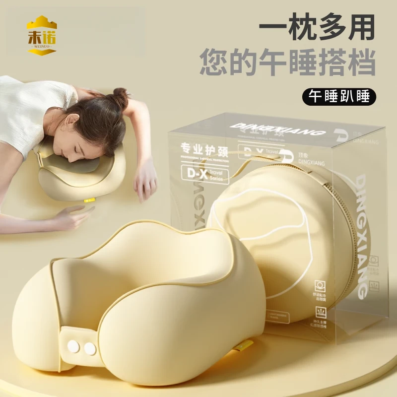 未诺U型护颈椎记忆棉飞机坐车靠枕办公室午睡成人护颈枕护脖u形枕