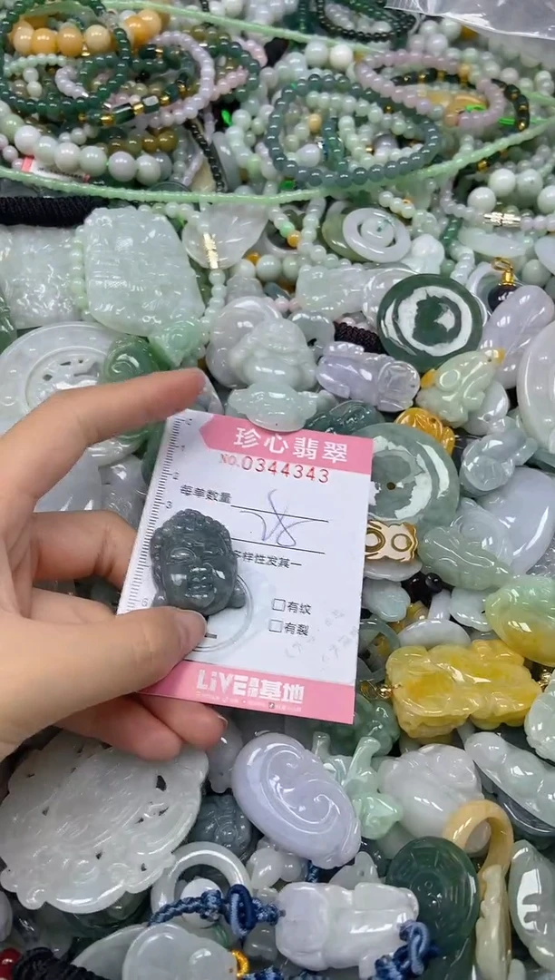 颈饰未镶嵌翡翠闪购0344343