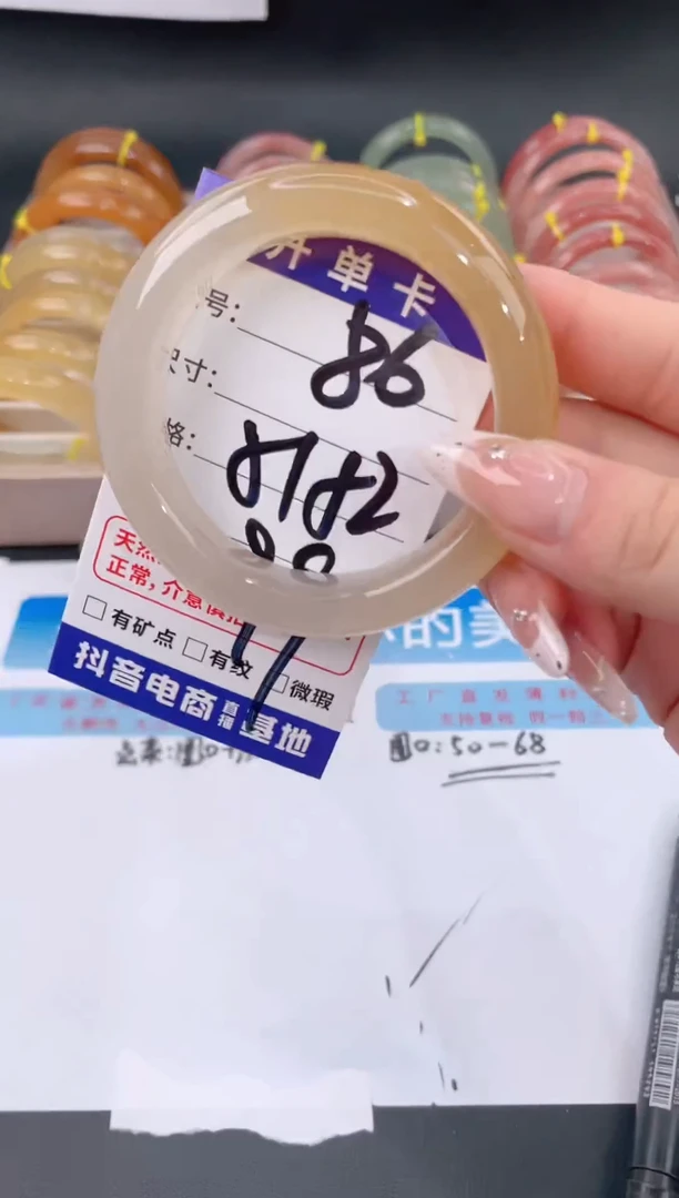 未镶嵌手镯石英质玉86