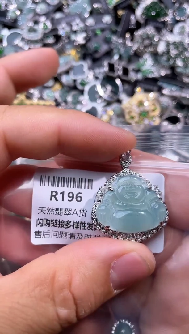 【闪购商品】翡翠颈饰未镶嵌R196吊坠