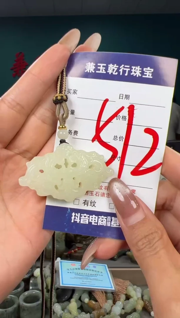 颈饰未镶嵌和田玉和田玉