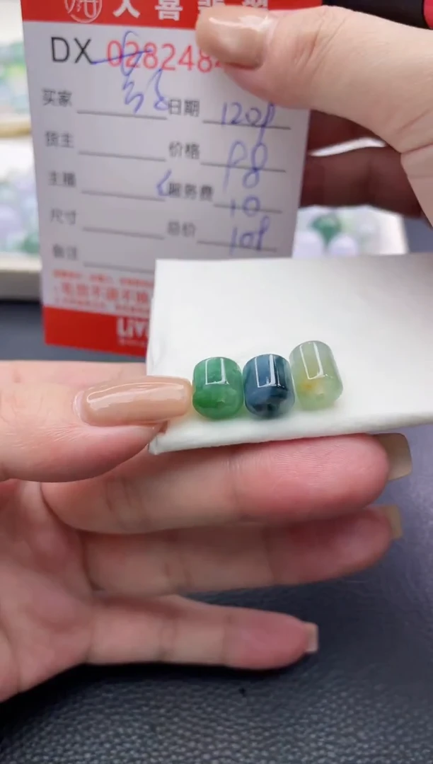 未镶嵌定制翡翠芳*子珠子